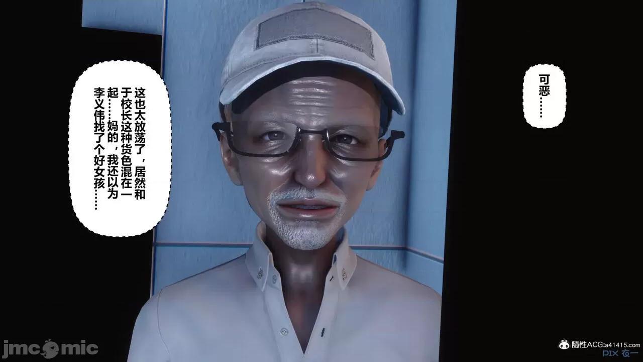 秘密 秘密.19(衣一作品) 第274页