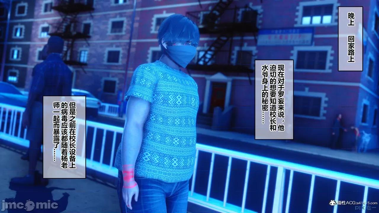 秘密 秘密.19(衣一作品) 第316页