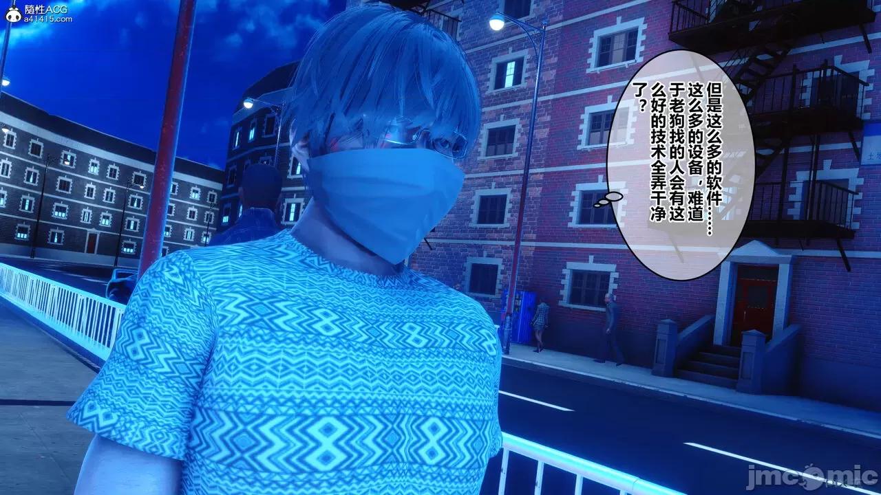 秘密 秘密.19(衣一作品) 第317页