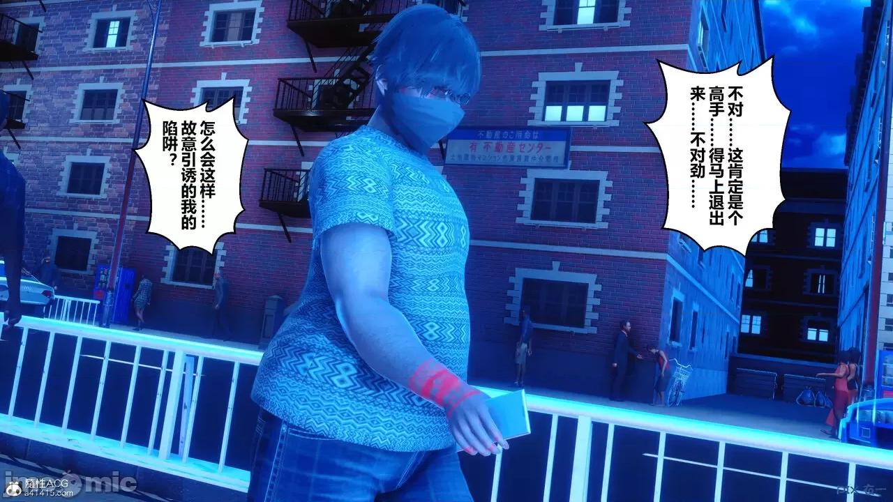 秘密 秘密.19(衣一作品) 第319页
