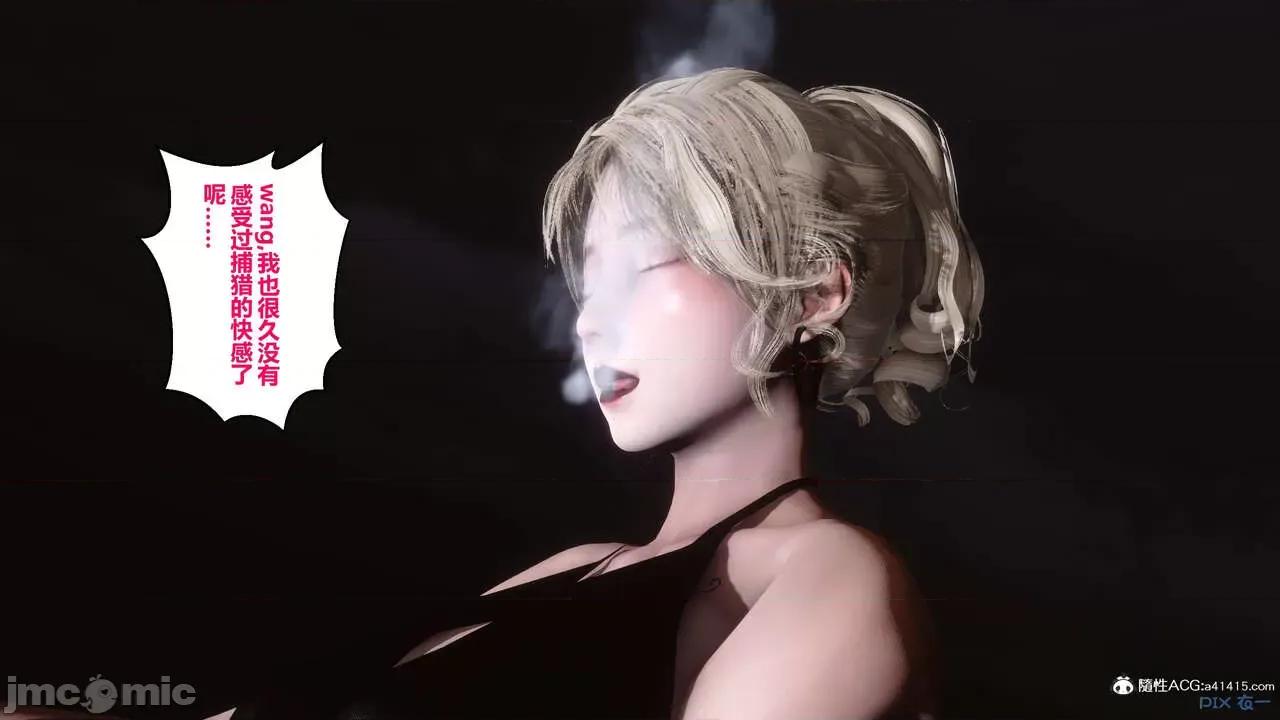 秘密 秘密.19(衣一作品) 第323页