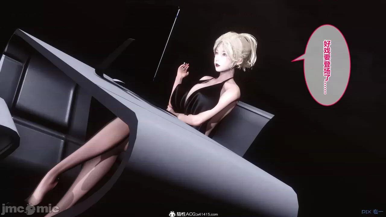 秘密 秘密.19(衣一作品) 第324页