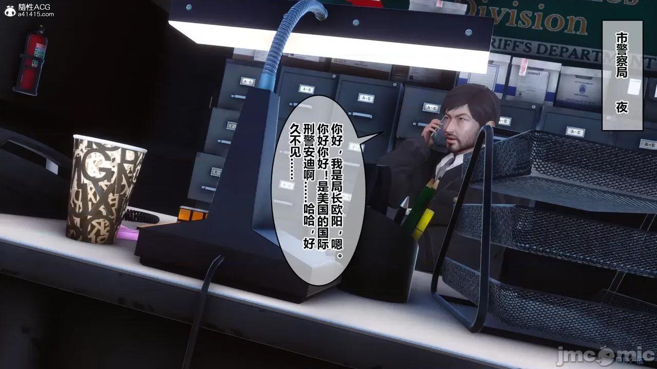 秘密 秘密.20(衣一作品) 第2页
