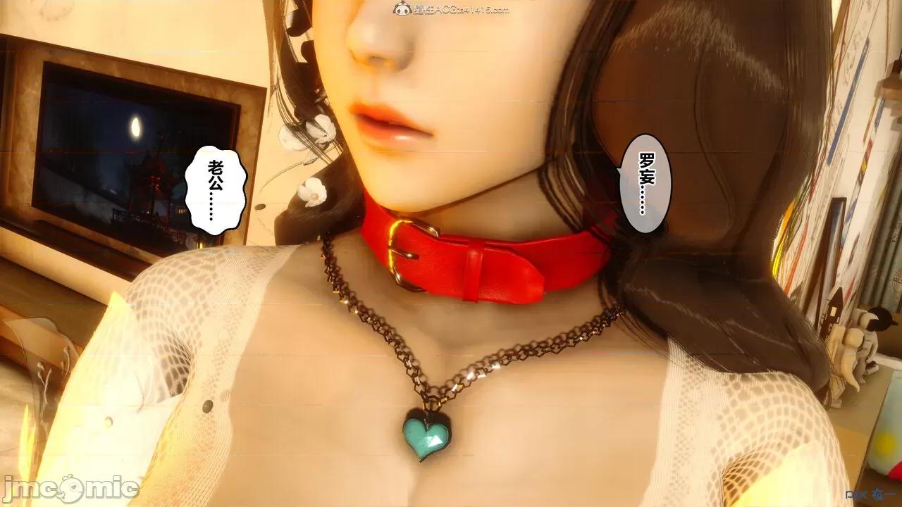 秘密 秘密.20(衣一作品) 第21页