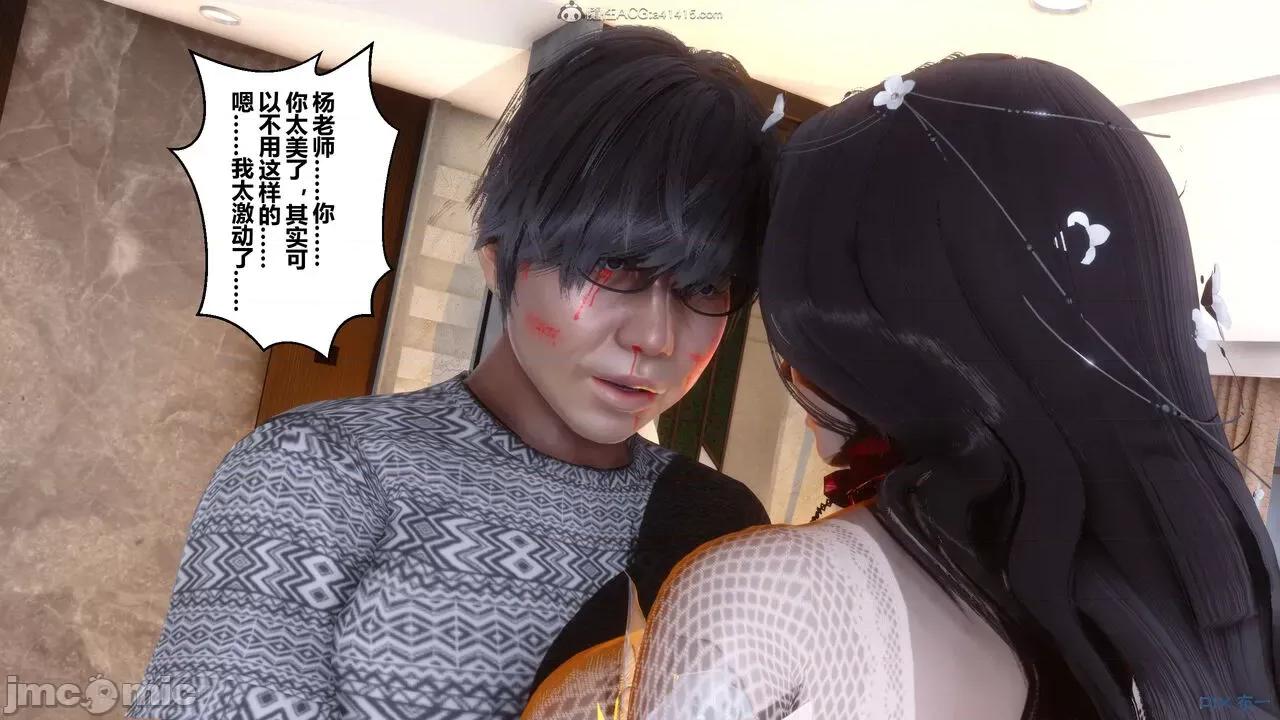 秘密 秘密.20(衣一作品) 第26页