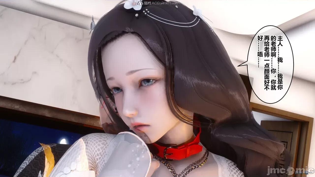 秘密 秘密.20(衣一作品) 第41页