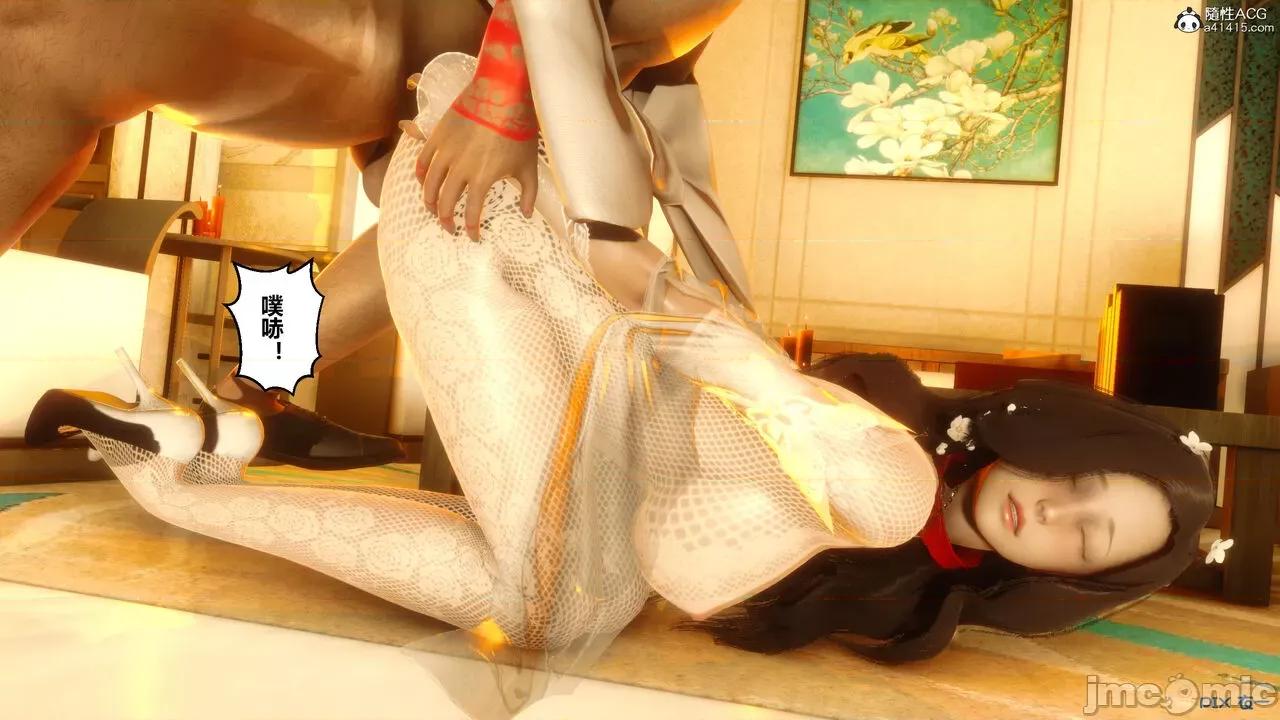秘密 秘密.20(衣一作品) 第99页