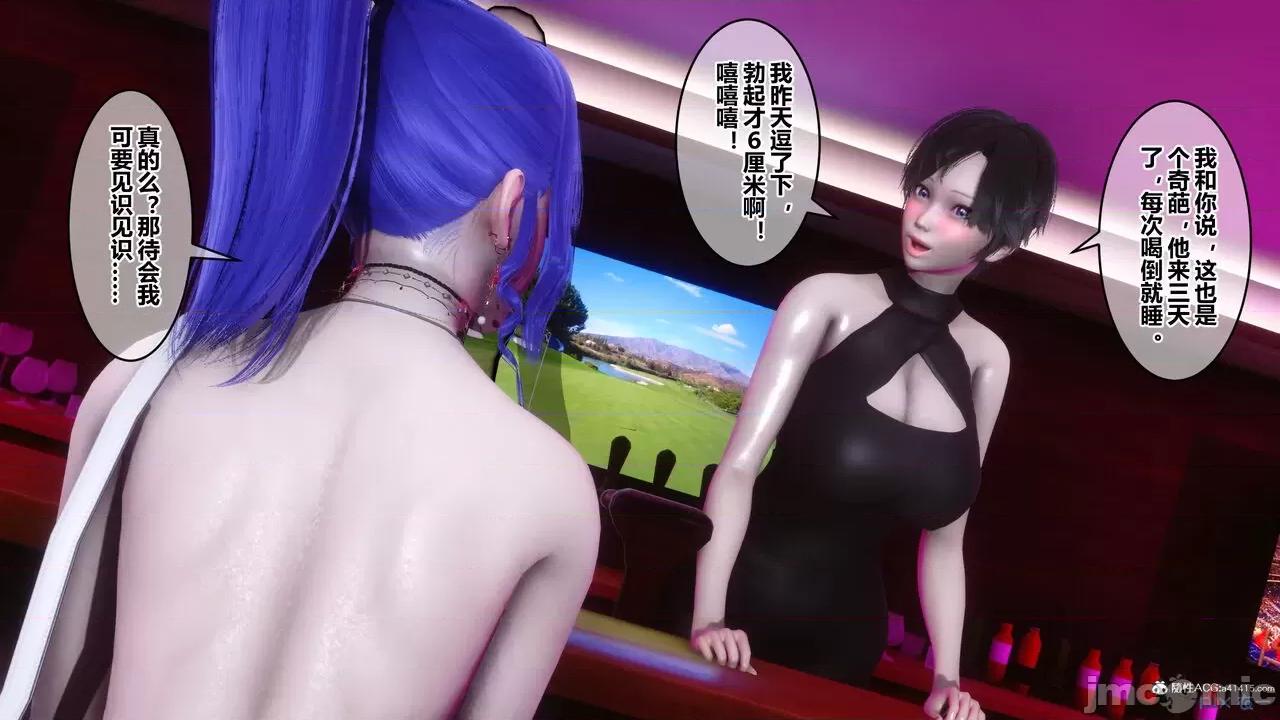 秘密 秘密.20(衣一作品) 第115页