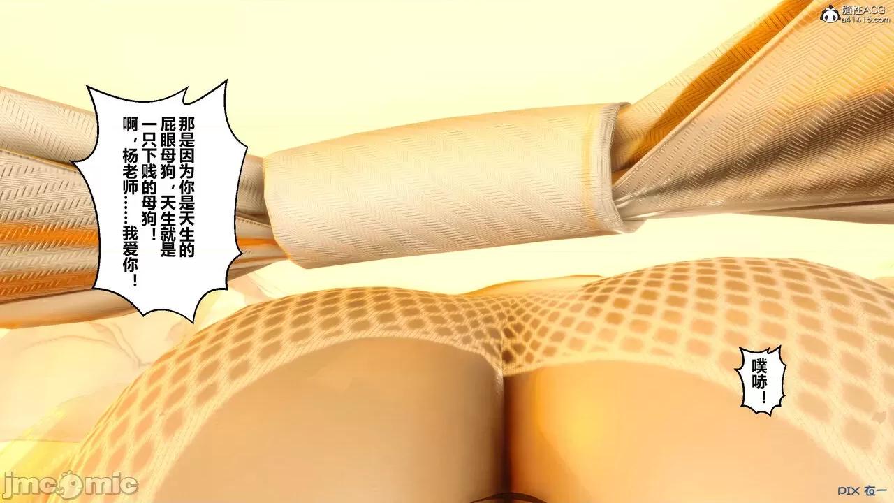 秘密 秘密.20(衣一作品) 第147页