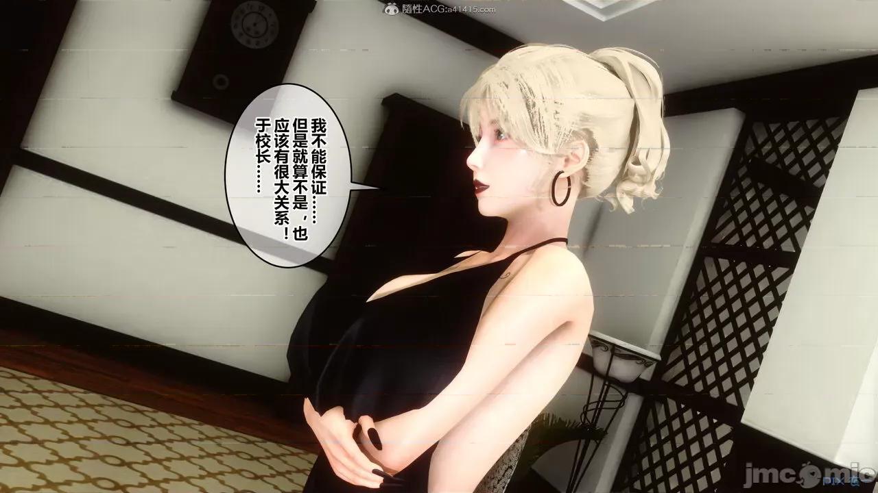 秘密 秘密.20(衣一作品) 第192页