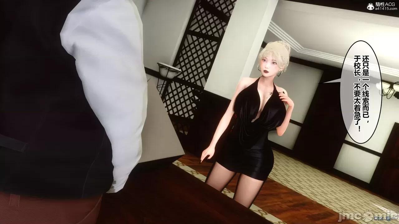 秘密 秘密.20(衣一作品) 第194页