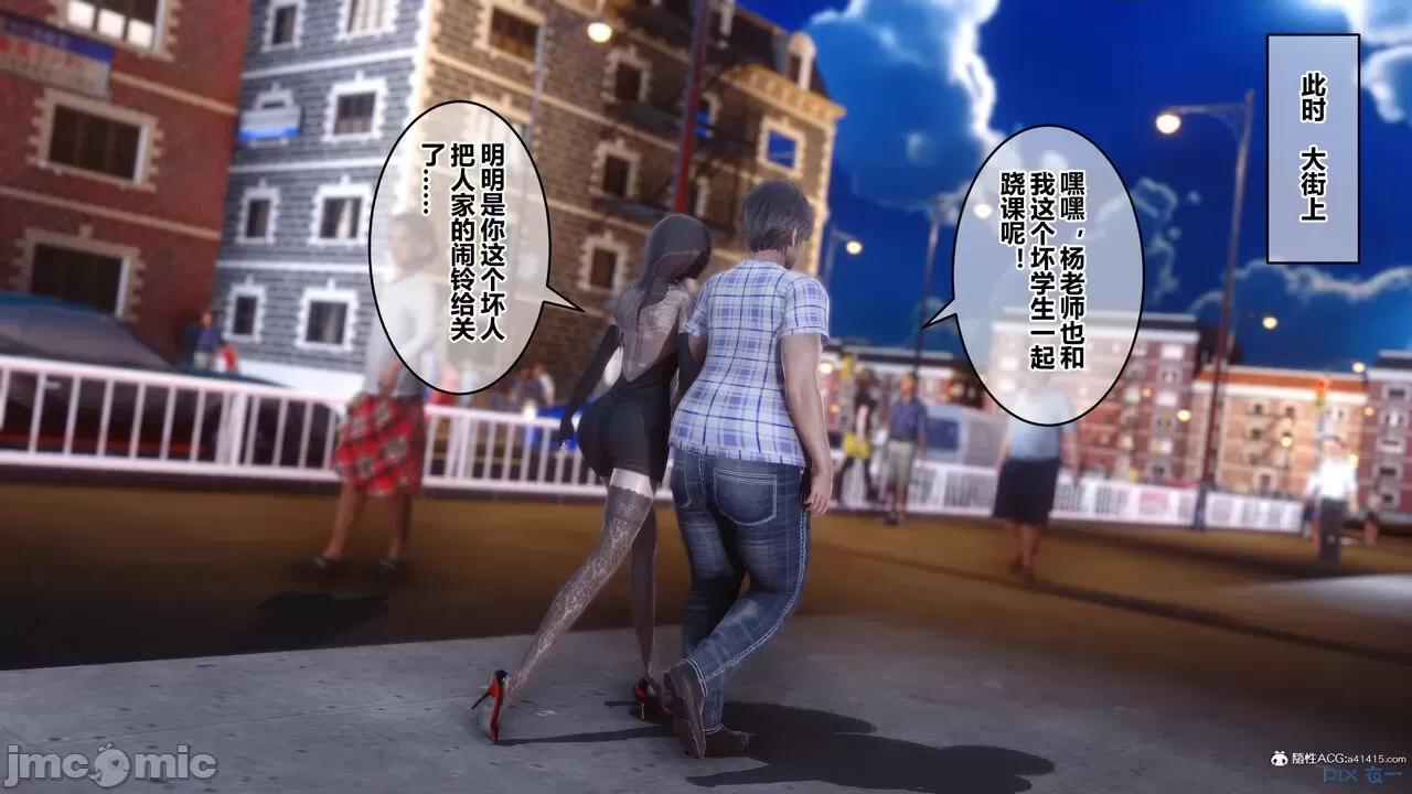 秘密 秘密.20(衣一作品) 第195页