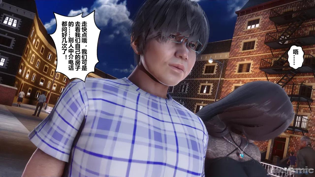 秘密 秘密.20(衣一作品) 第202页