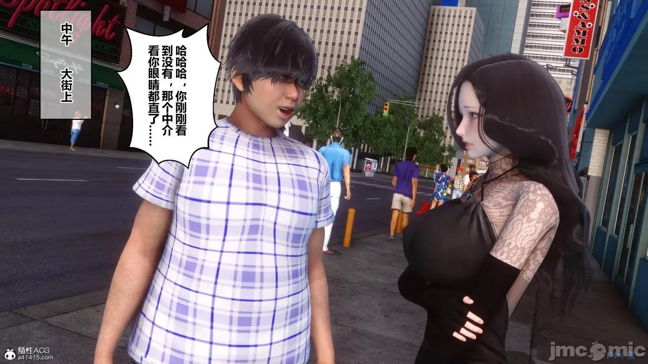 秘密 秘密.20(衣一作品) 第214页
