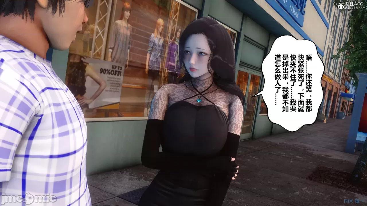 秘密 秘密.20(衣一作品) 第215页