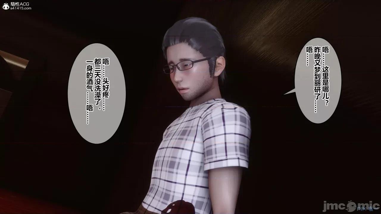 秘密 秘密.20(衣一作品) 第222页
