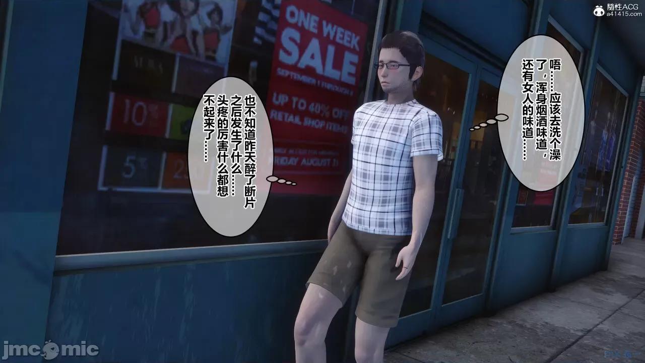 秘密 秘密.20(衣一作品) 第225页