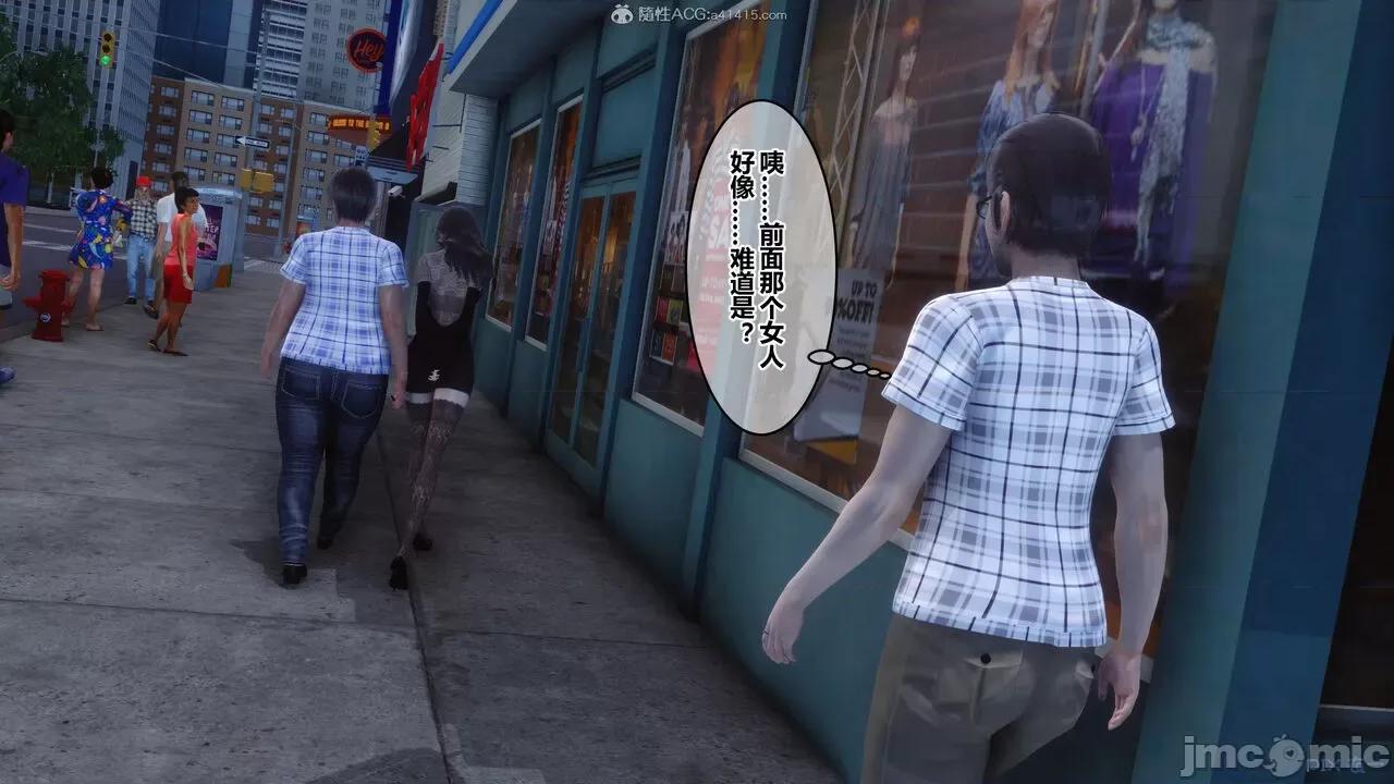 秘密 秘密.20(衣一作品) 第226页
