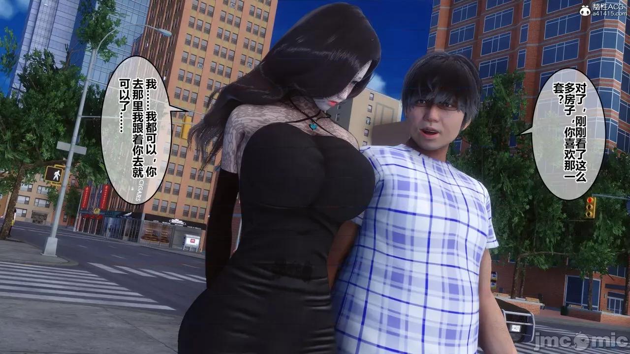 秘密 秘密.20(衣一作品) 第227页
