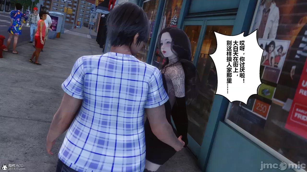 秘密 秘密.20(衣一作品) 第229页