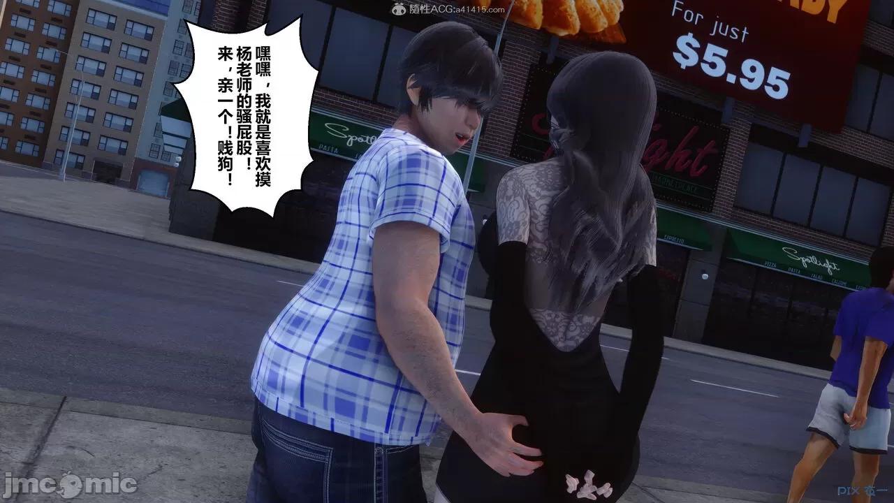 秘密 秘密.20(衣一作品) 第231页