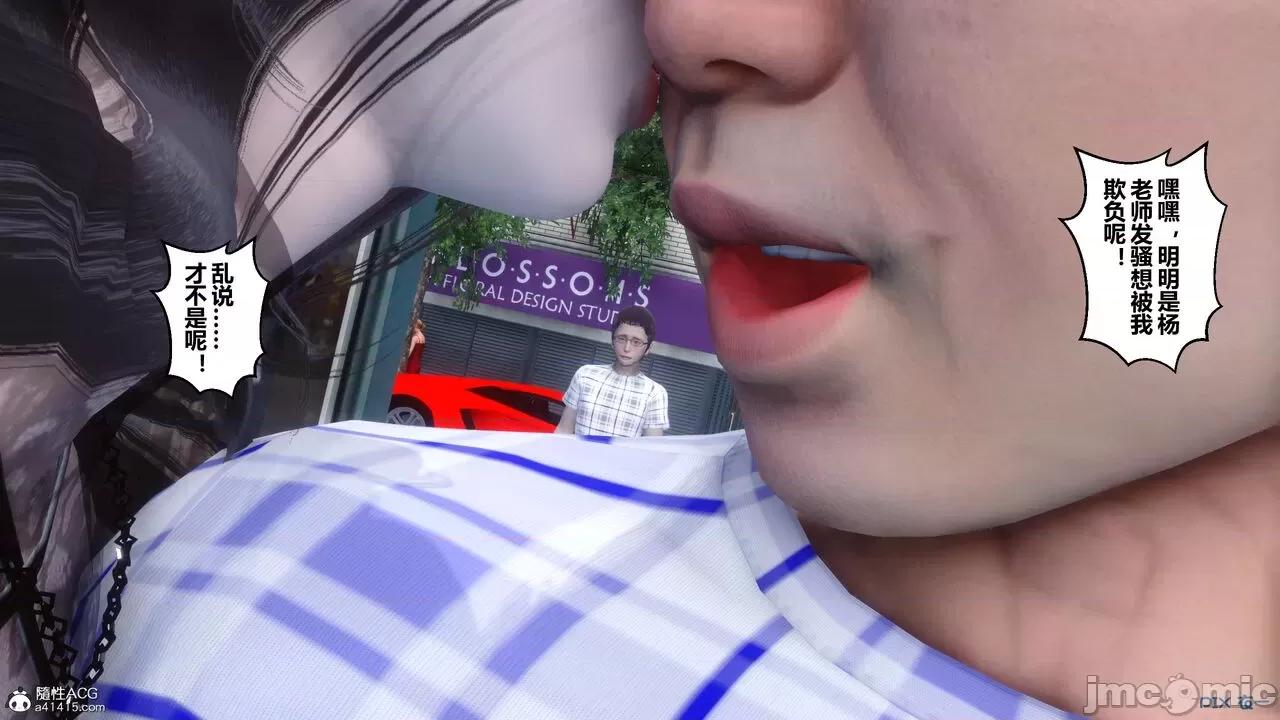 秘密 秘密.20(衣一作品) 第233页