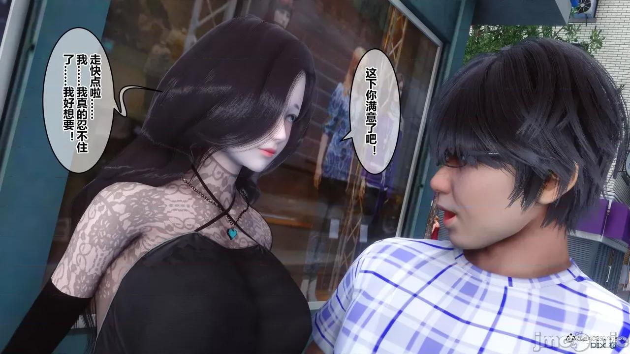 秘密 秘密.20(衣一作品) 第234页