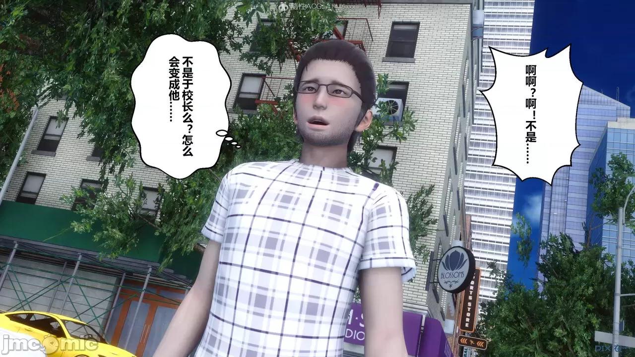 秘密 秘密.20(衣一作品) 第235页