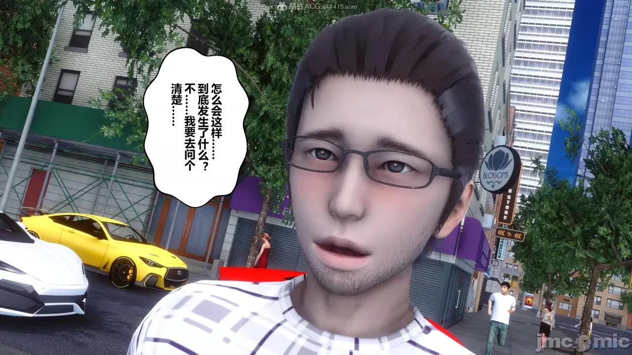 秘密 秘密.20(衣一作品) 第237页