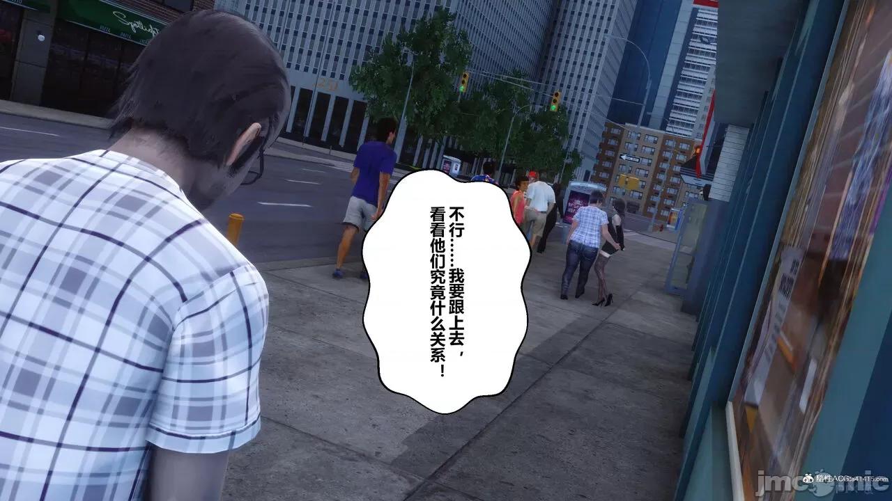 秘密 秘密.20(衣一作品) 第239页