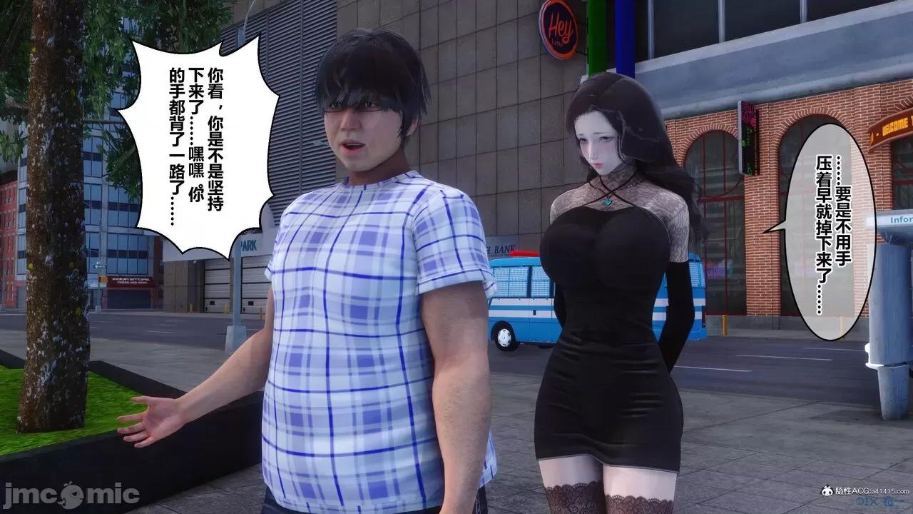 秘密 秘密.20(衣一作品) 第244页