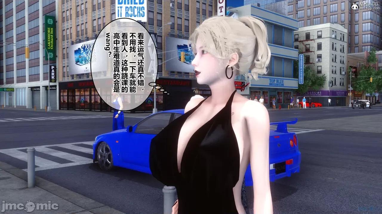 秘密 秘密.20(衣一作品) 第245页