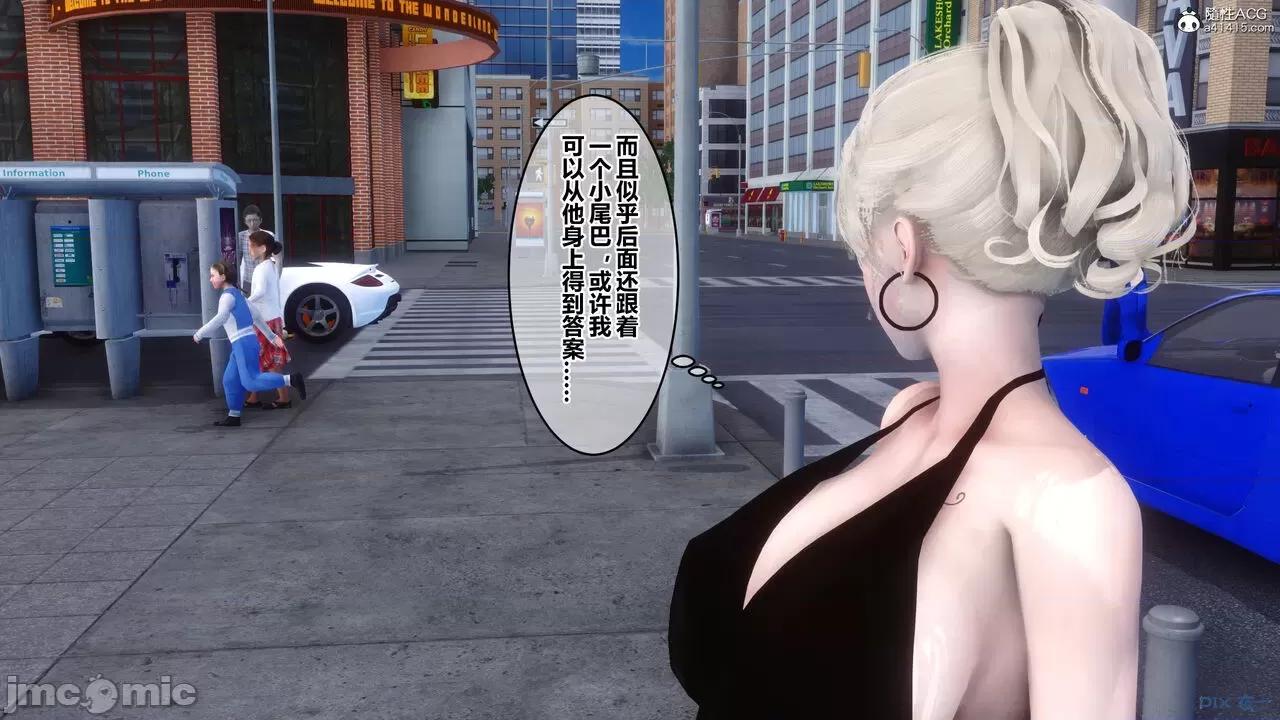 秘密 秘密.20(衣一作品) 第246页