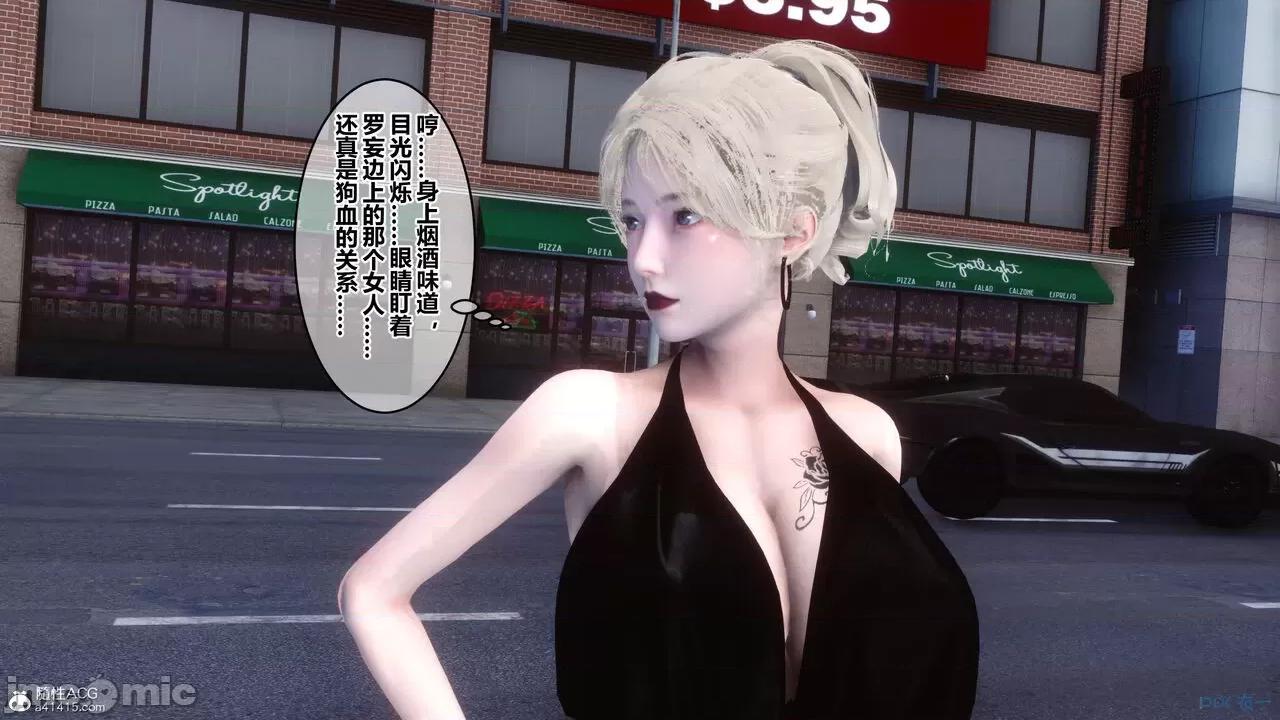 秘密 秘密.20(衣一作品) 第248页