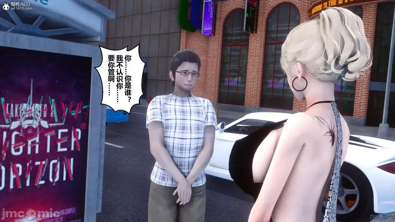 秘密 秘密.20(衣一作品) 第253页