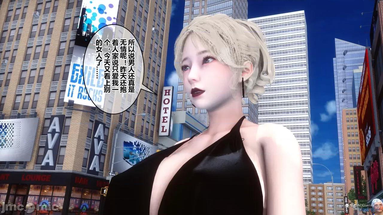 秘密 秘密.20(衣一作品) 第257页
