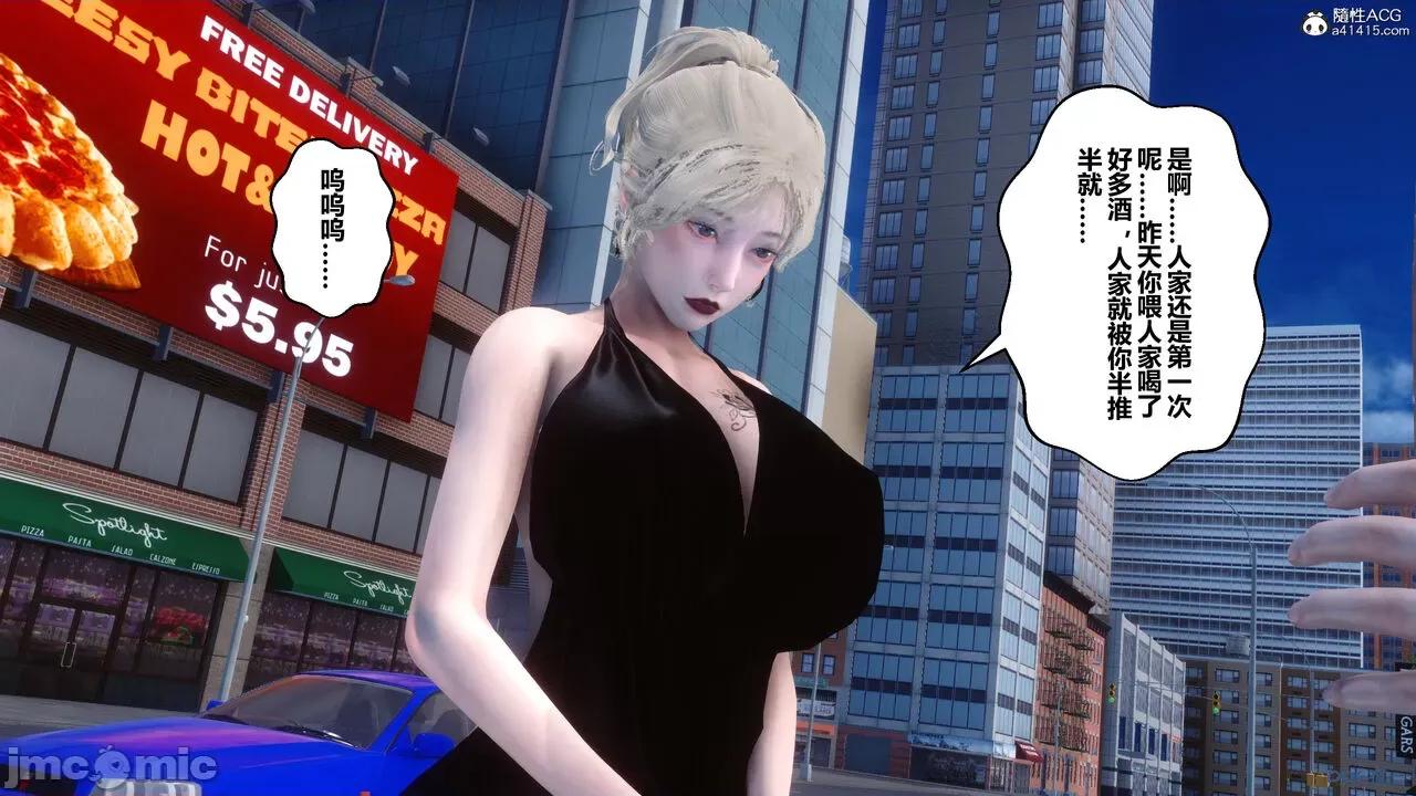 秘密 秘密.20(衣一作品) 第259页