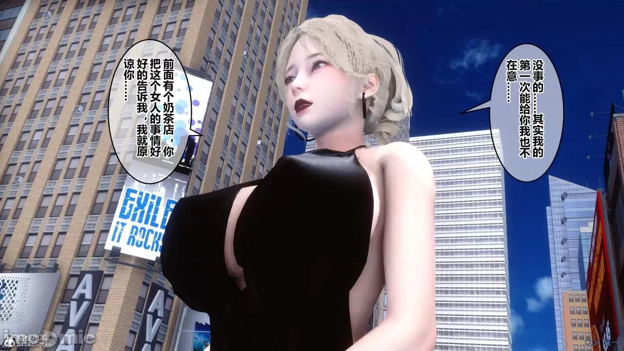 秘密 秘密.20(衣一作品) 第261页