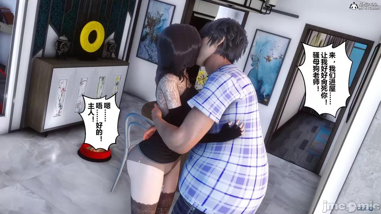 秘密 秘密.20(衣一作品) 第269页