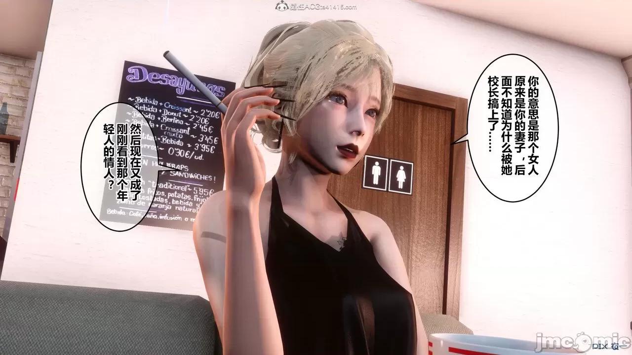 秘密 秘密.20(衣一作品) 第281页