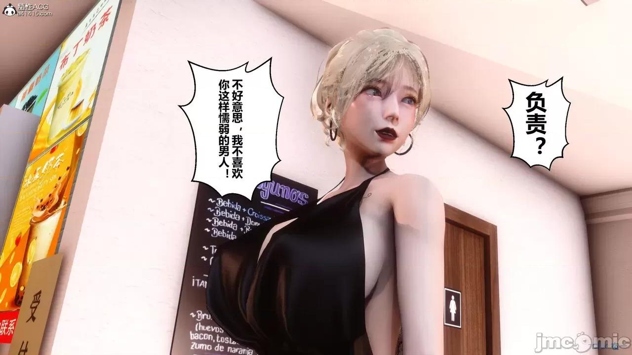 秘密 秘密.20(衣一作品) 第286页