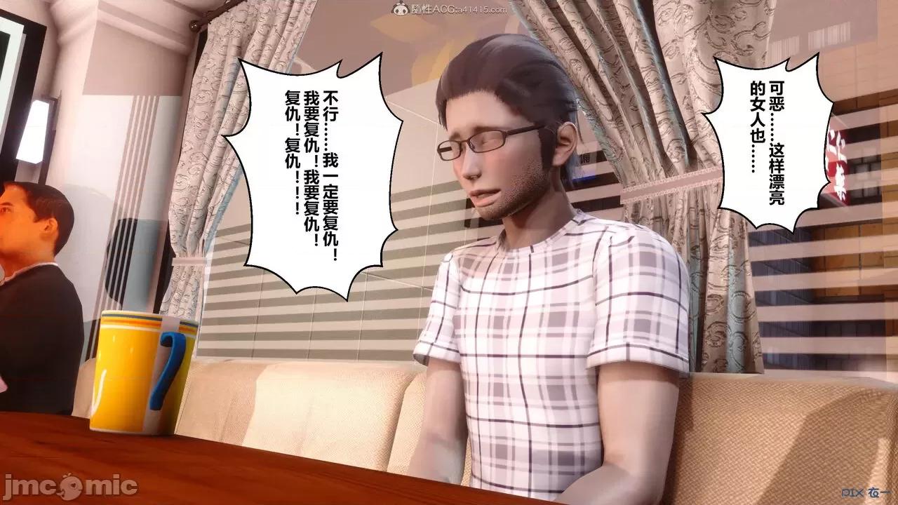 秘密 秘密.20(衣一作品) 第287页