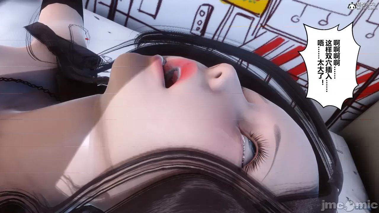 秘密 秘密.20(衣一作品) 第292页