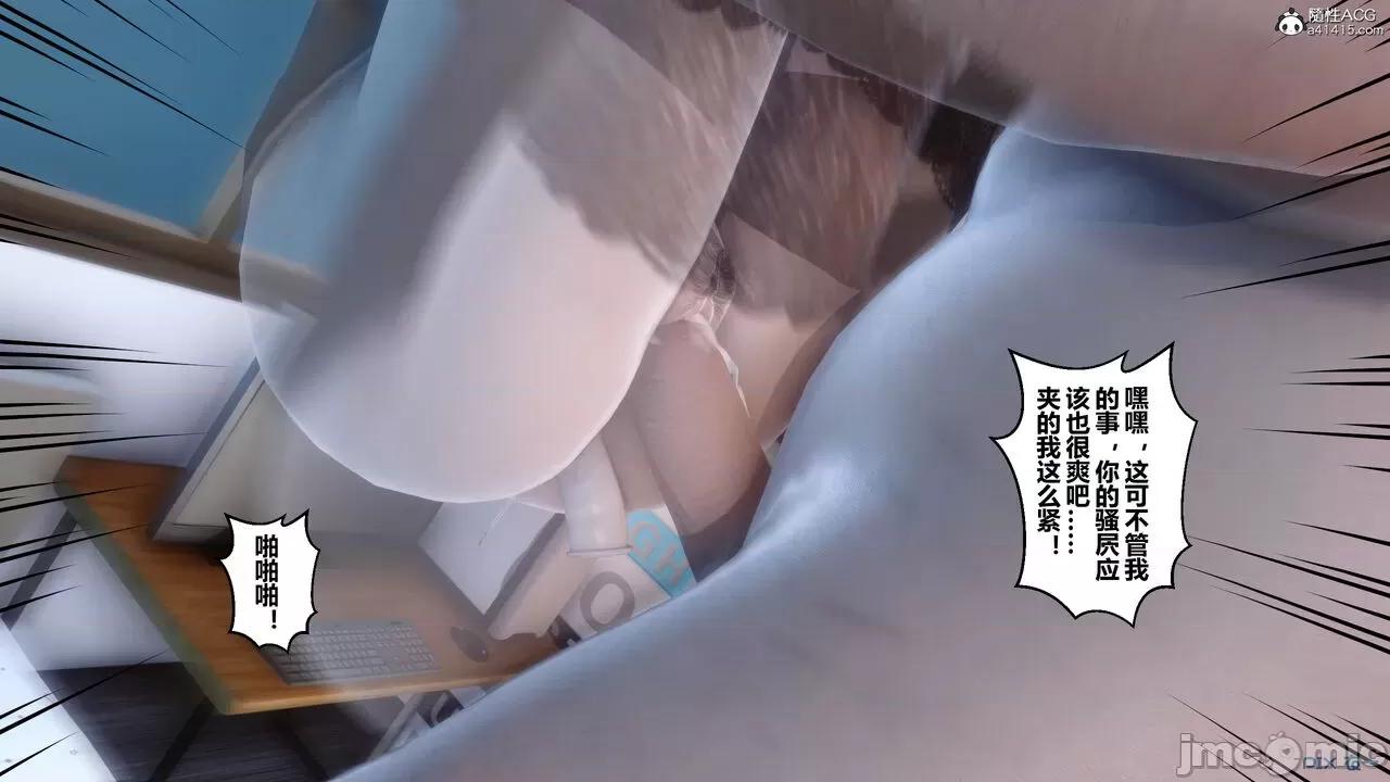 秘密 秘密.20(衣一作品) 第309页