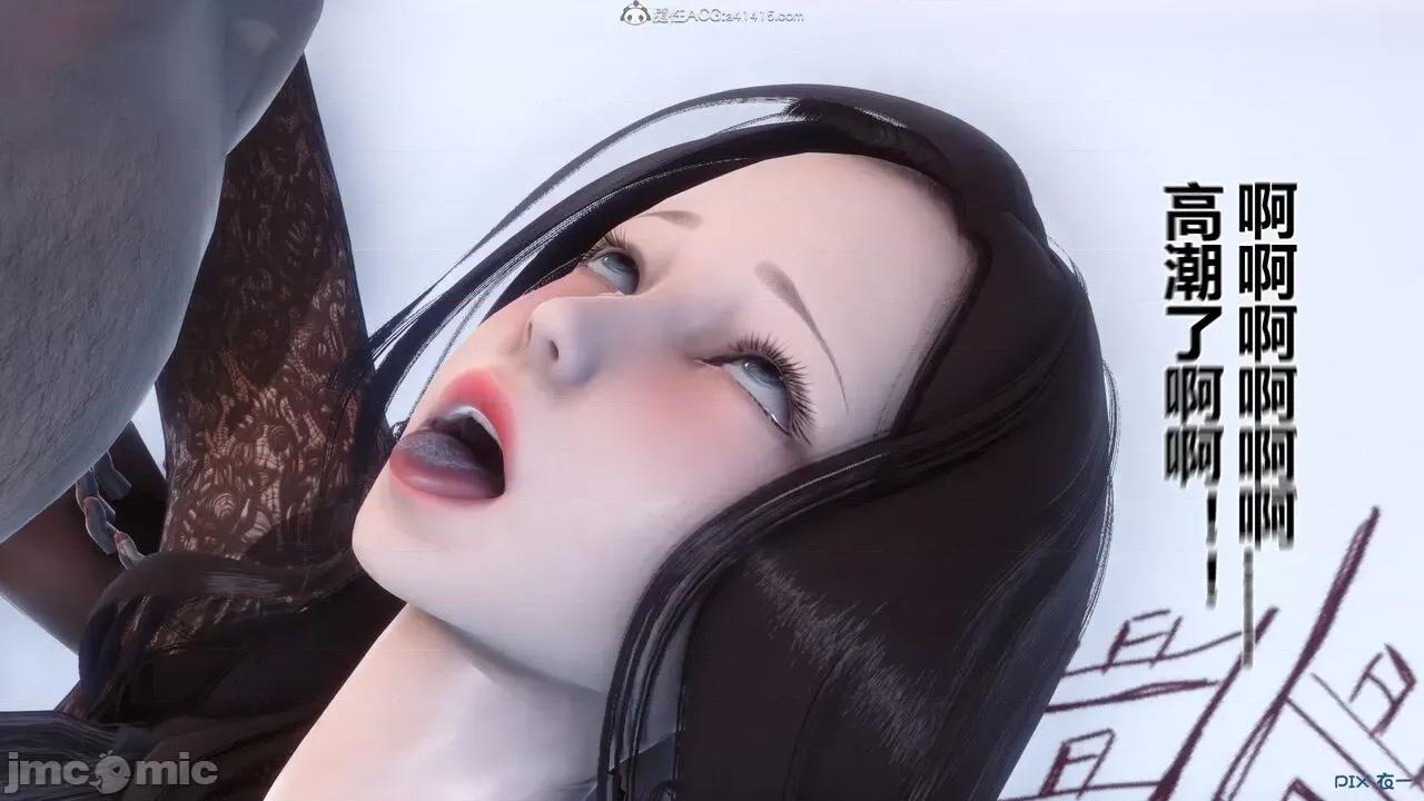 秘密 秘密.20(衣一作品) 第311页