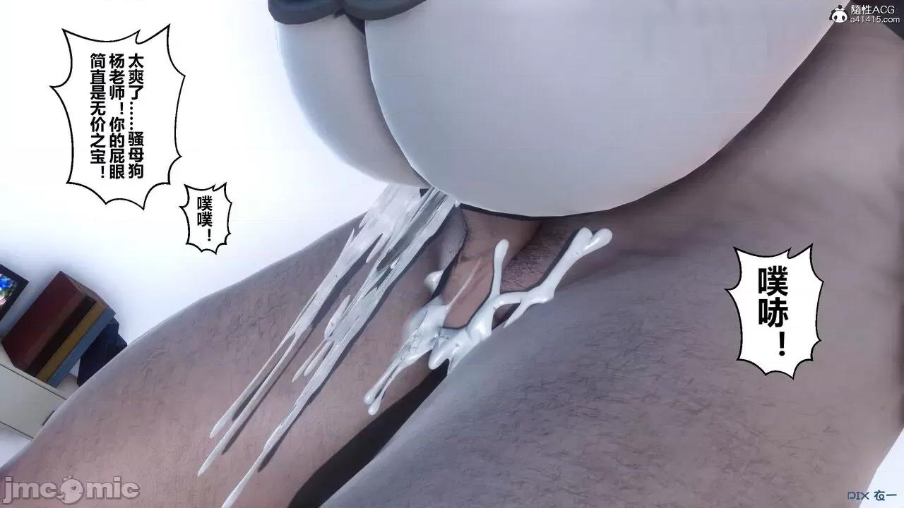 秘密 秘密.20(衣一作品) 第327页