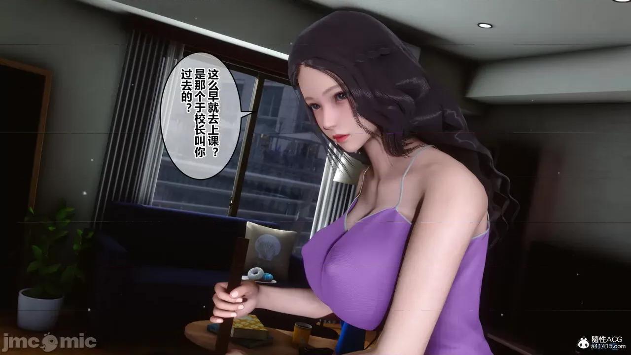 秘密 秘密.21(衣一作品) 第4页