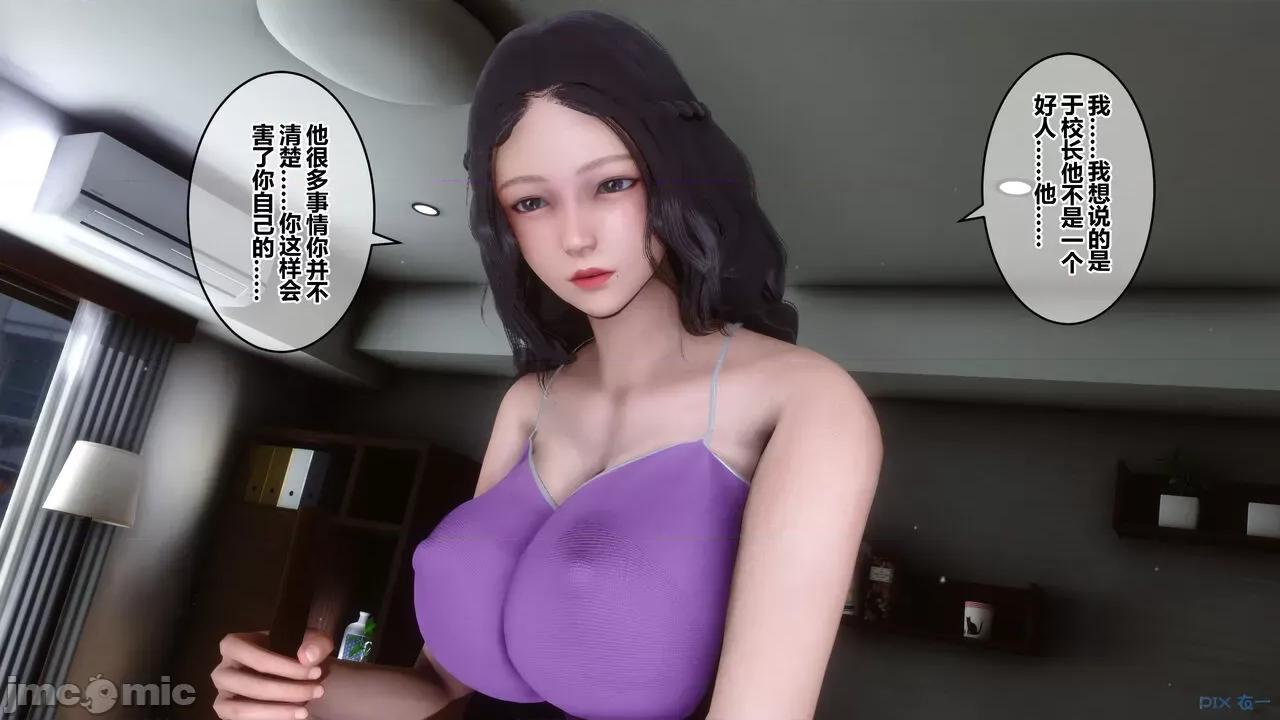 秘密 秘密.21(衣一作品) 第6页