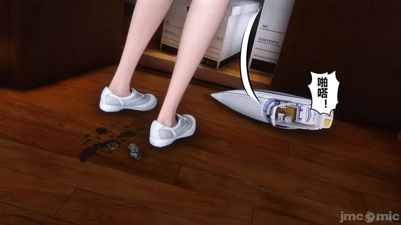 秘密 秘密.21(衣一作品) 第16页