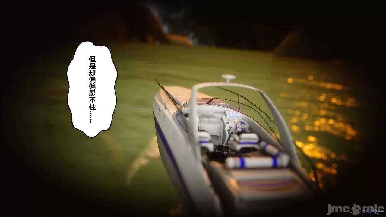 秘密 秘密.21(衣一作品) 第24页